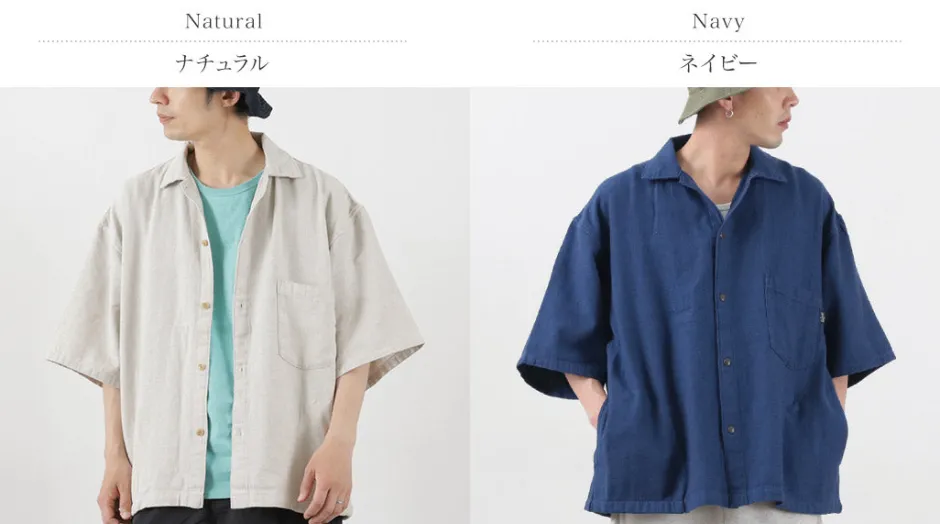 Shirts^GOHEMP / Greenhill Shirt Hemp Cotton Broken Twill