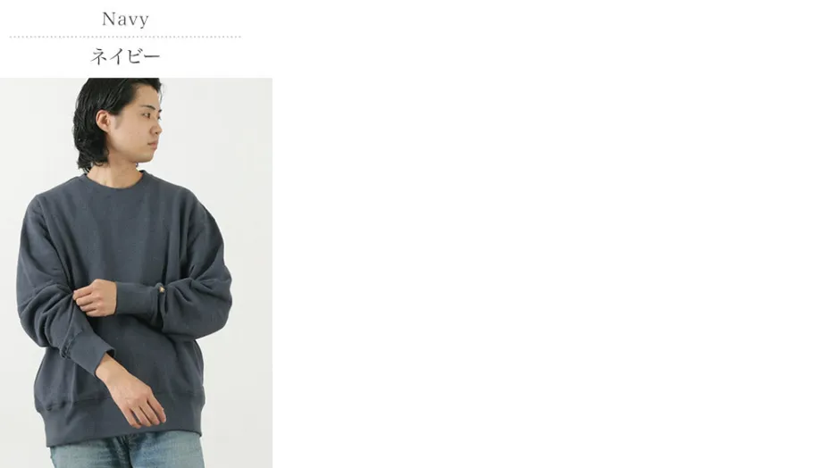 Sweatshirts^GOHEMP / Hemp Crew Sweatshirt