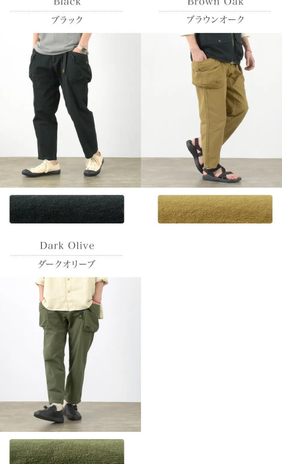 Trousers^GOHEMP / Hemp Utility Pants