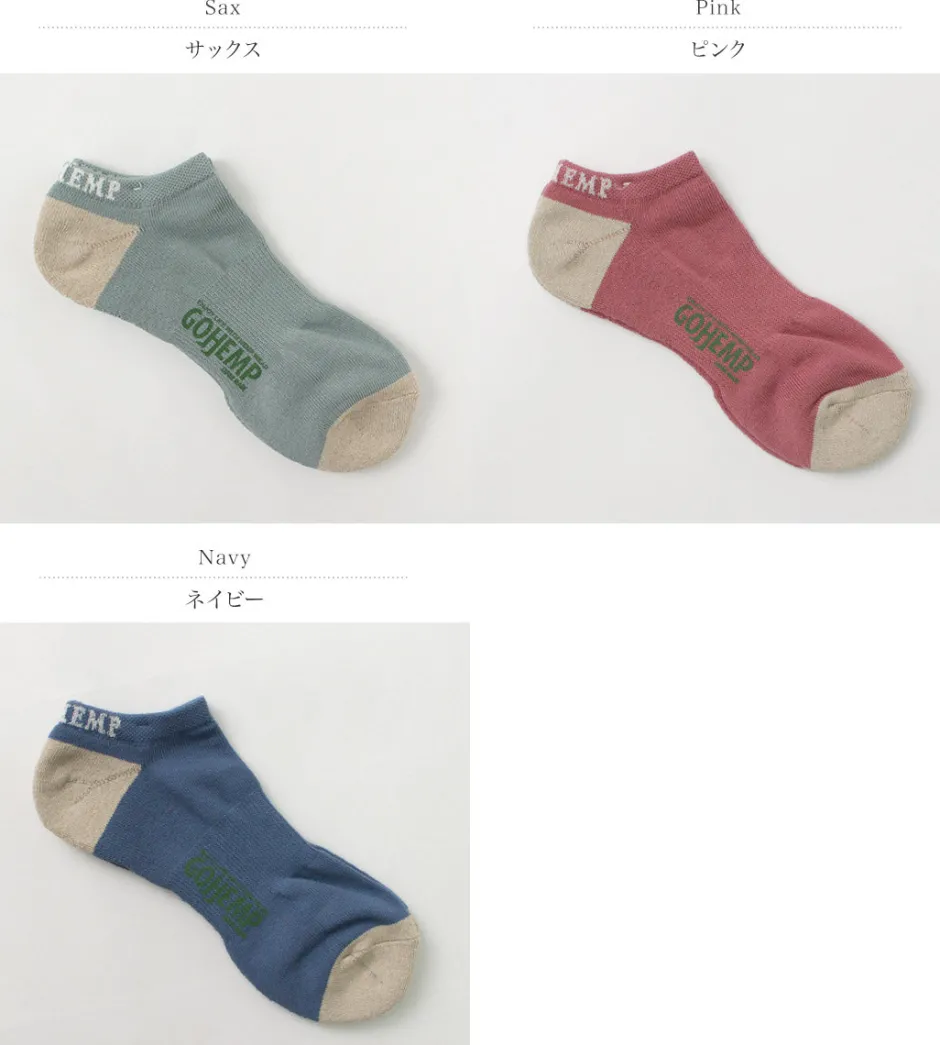 Socks^GOHEMP / Panel Pile Ankle Socks