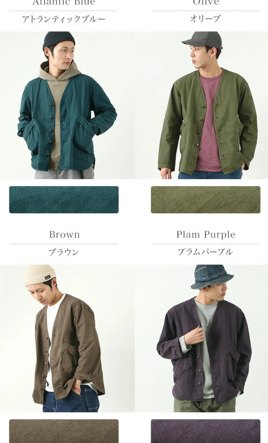 Jackets^GOHEMP / Vendor no collar jacket