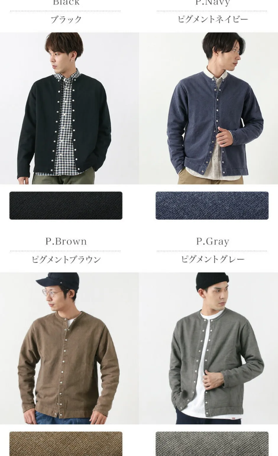 Sweatshirts^GOOD ON / Crew Sweatshirt Cardigan