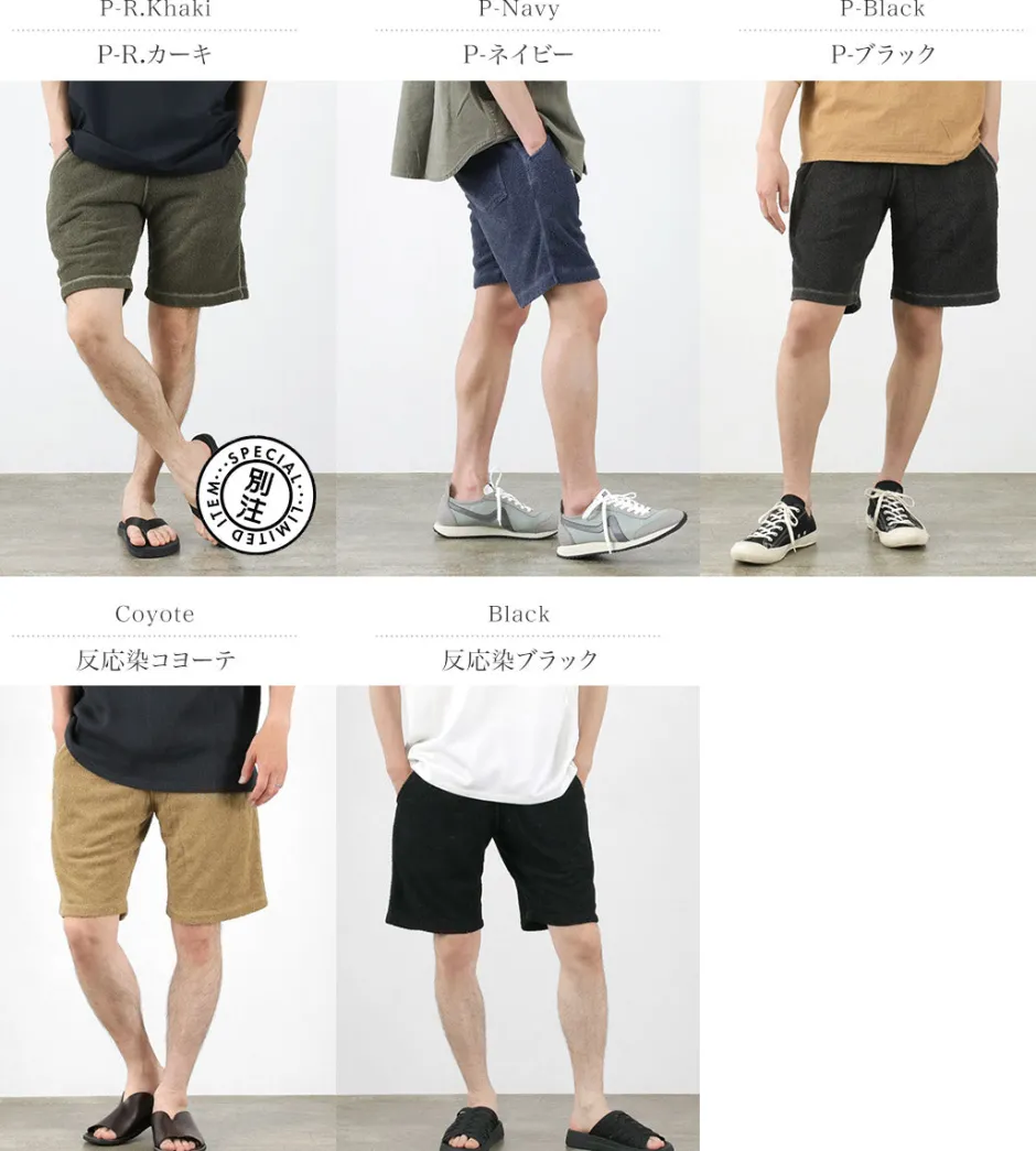 Shorts^GOOD ON / Double Pile Easy Shorts