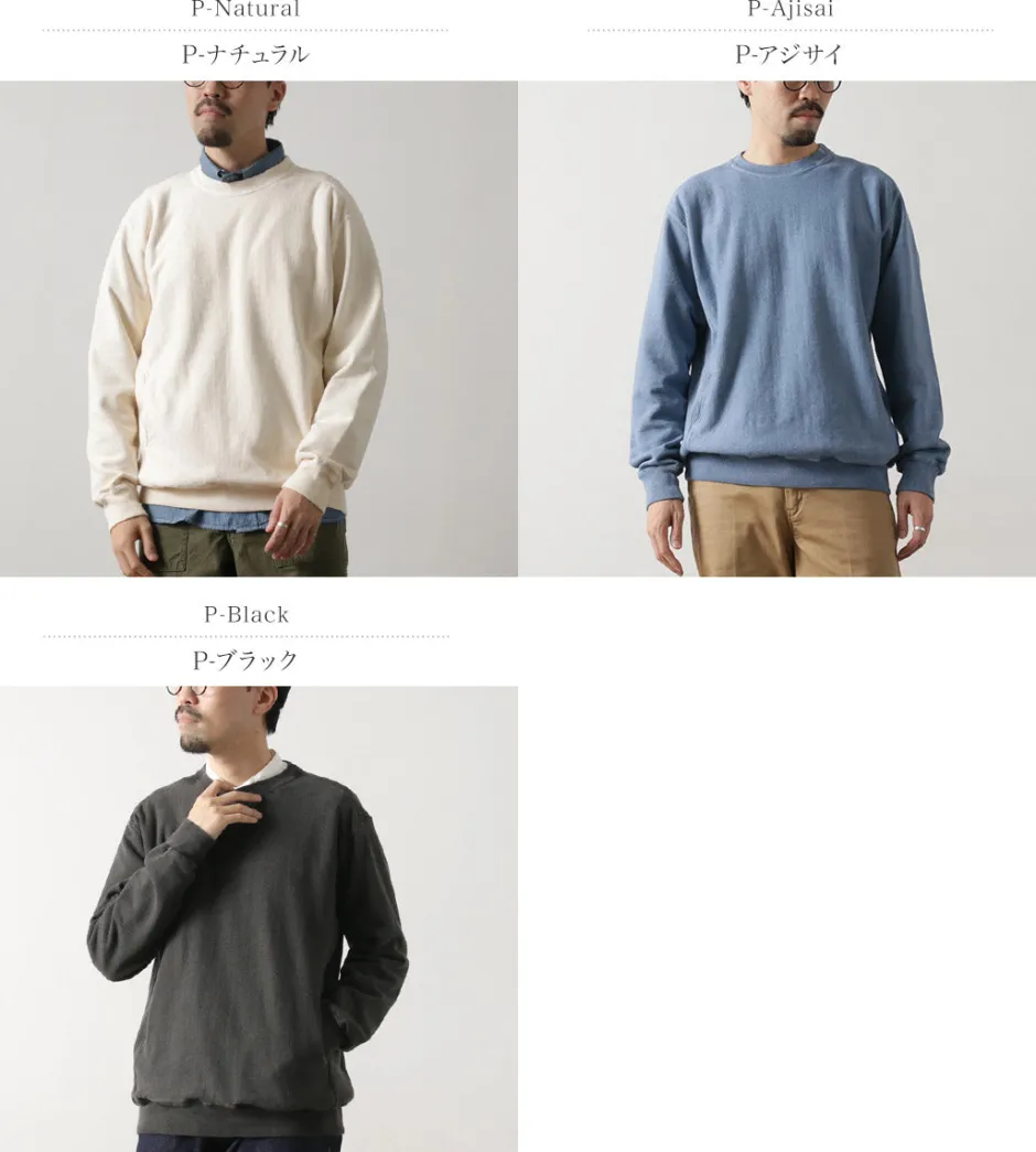 Sweatshirts^GOOD ON / Heavy Crew Sweatshirt
