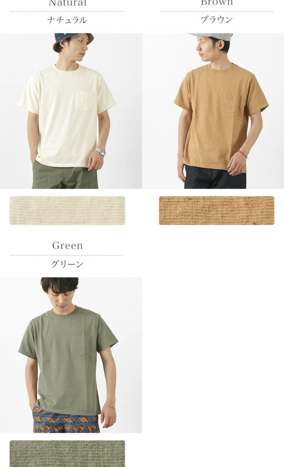 T-Shirts^GOOD ON / organic short sleeve pocket T-shirt
