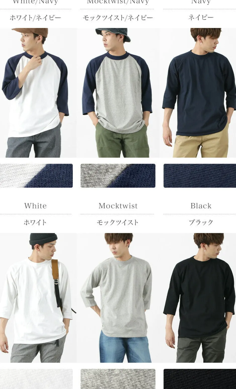 T-Shirts^GOODWEAR / 7/10 Sleeve Raglan T-Shirt