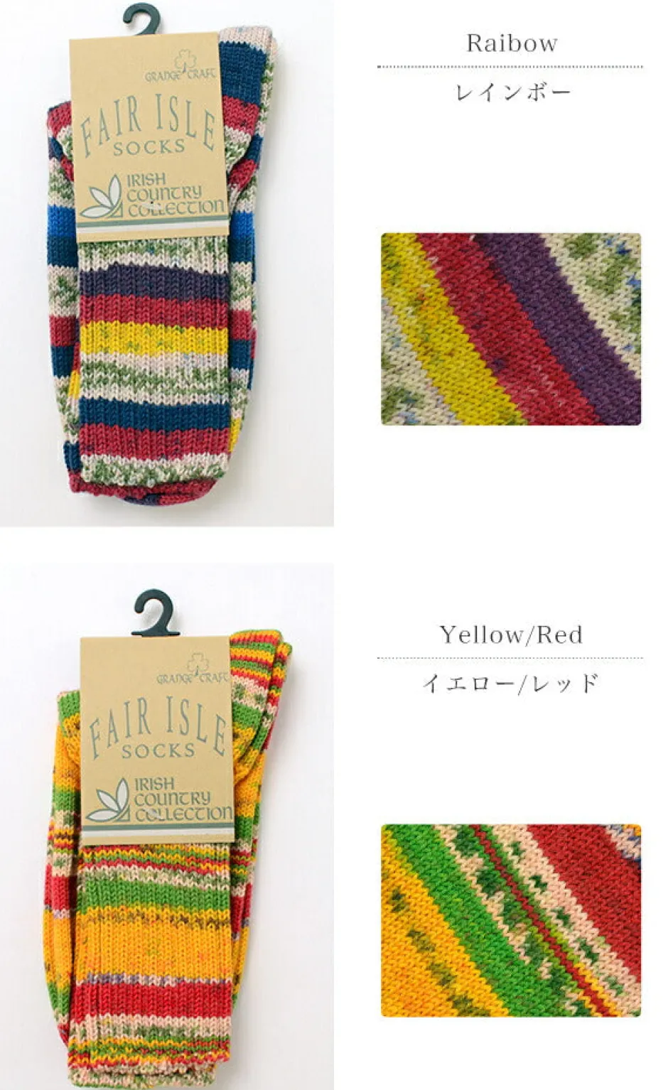 Socks^GRANGE CRAFT / Fair Isle Wool Socks