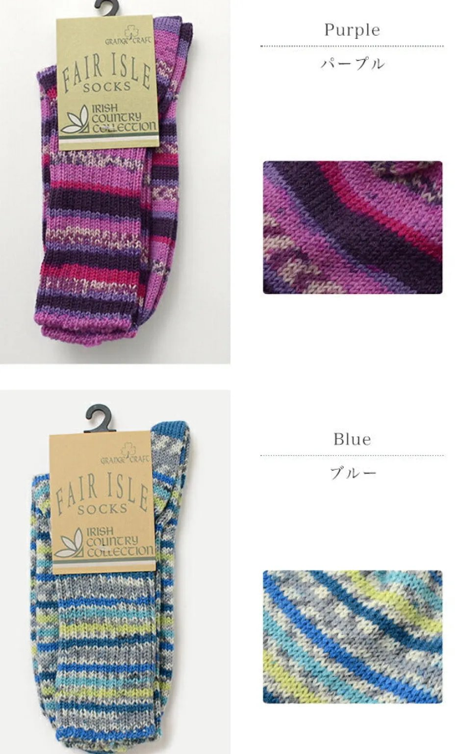 Socks^GRANGE CRAFT / Fair Isle Wool Socks