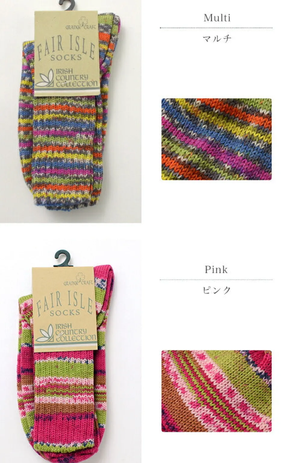 Socks^GRANGE CRAFT / Fair Isle Wool Socks