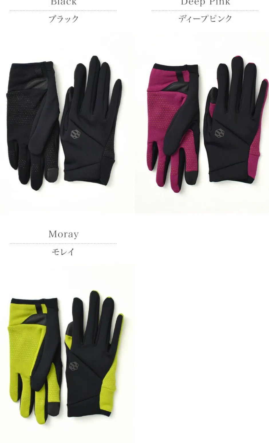 Gloves^HANDSON GRIP / Bounce gloves