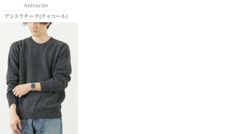 Knits^HARLEY OF SCOTLAND / Crew Neck Knit