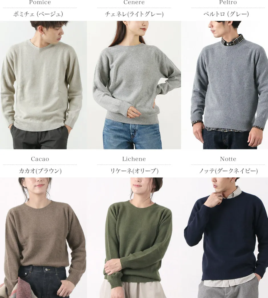 Knits^HARLEY OF SCOTLAND / Crew Neck Knit
