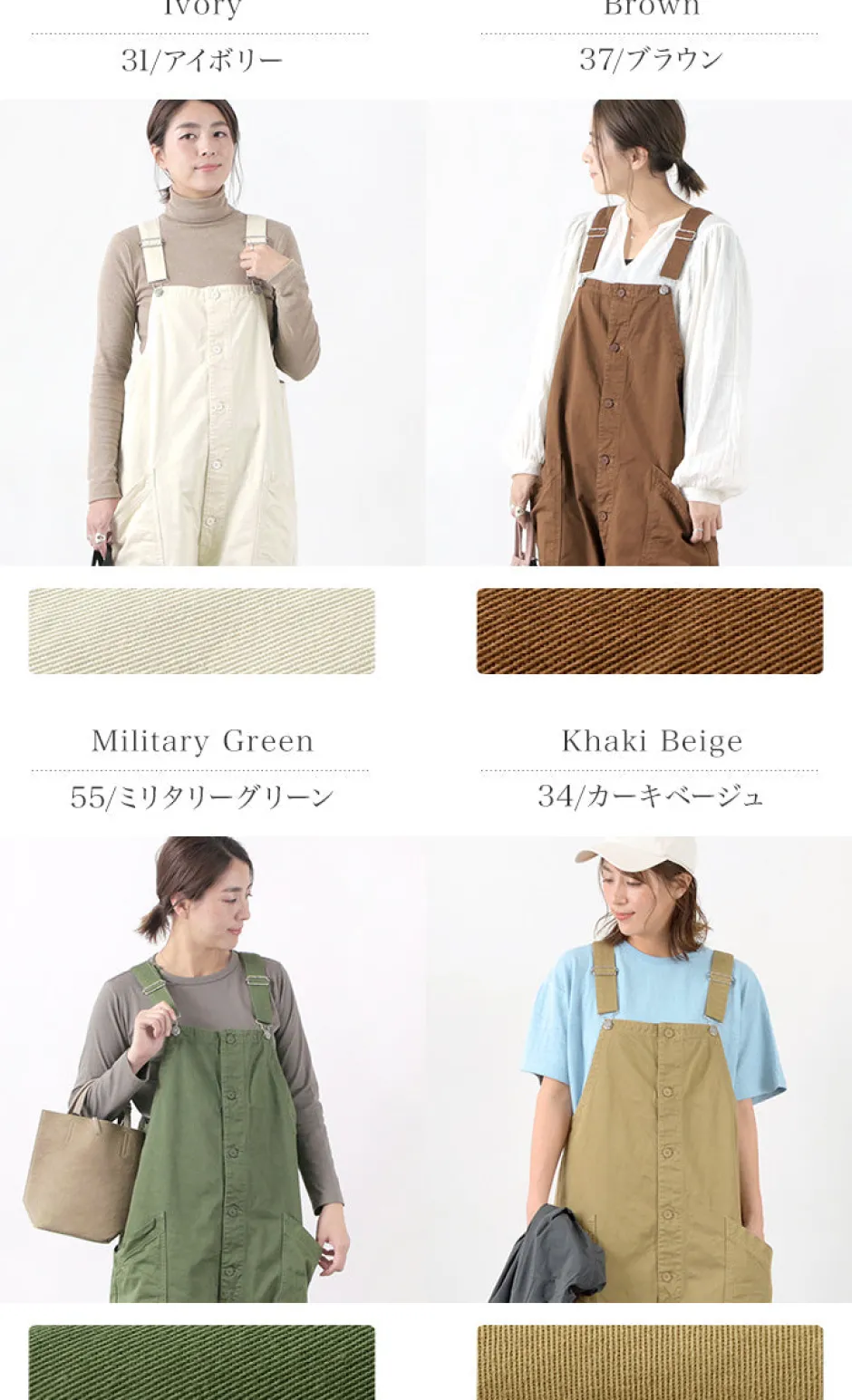 Trousers^HARVESTY / Overalls / Chino Cross Dye