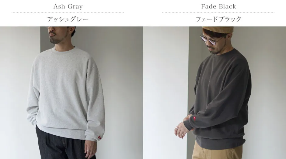 Sweatshirts^HEALTHKNIT / Room Setup Sweatshirt