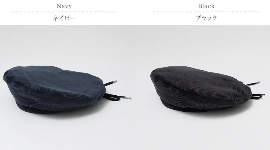 Hats^HICOSAKA / Corduroy Beret