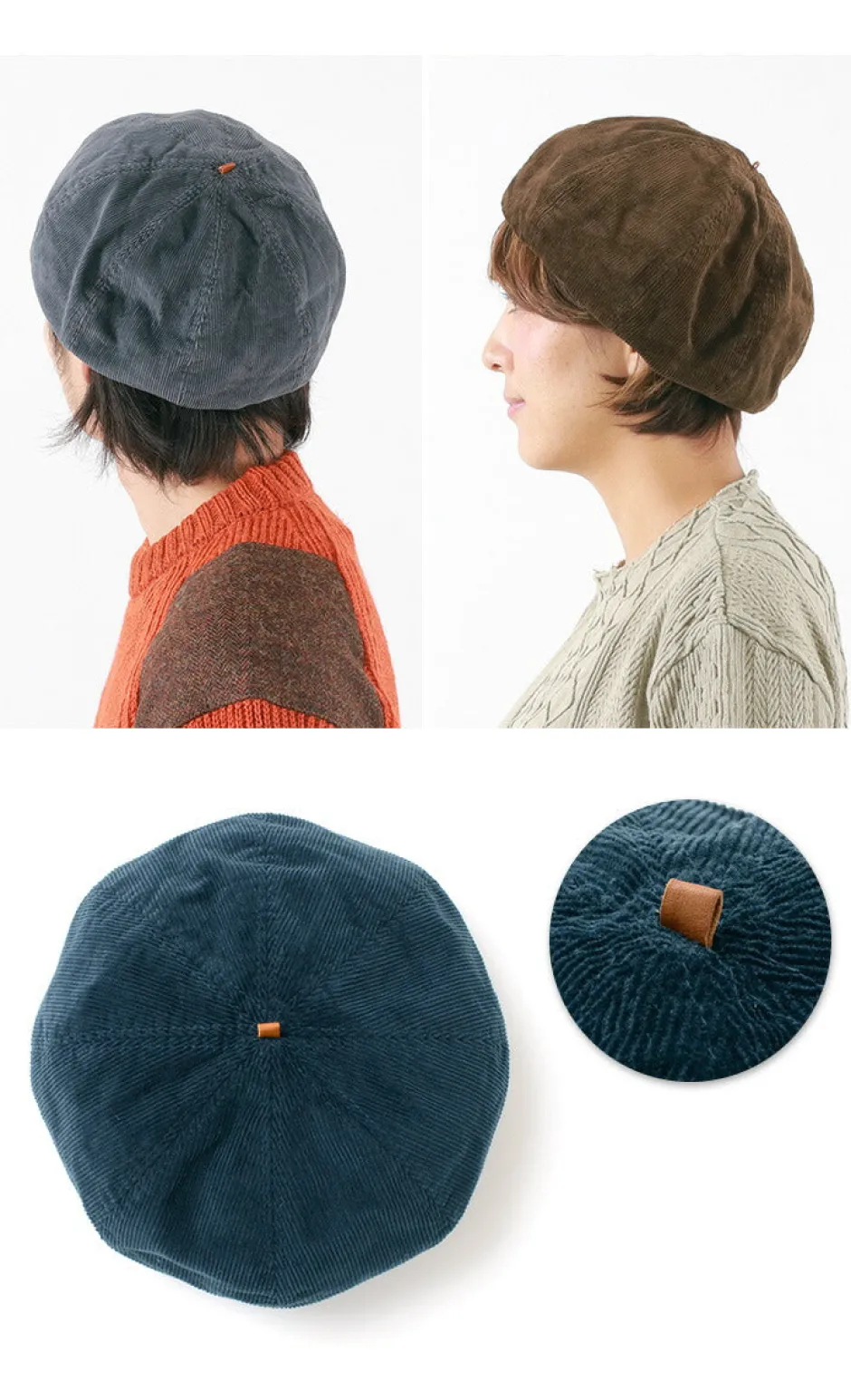 Hats^HIGHER / Corduroy beret