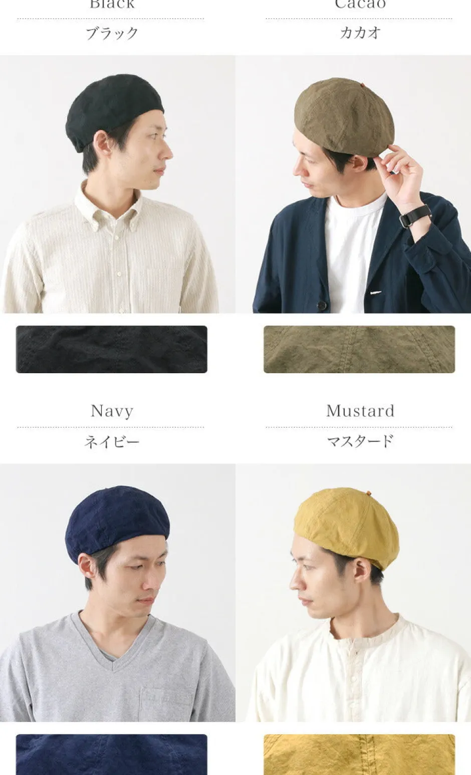Hats^HIGHER / Cotton Linen Weather Beret
