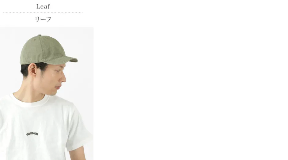 Hats^HIGHER / Cotton Linen Weather Cap