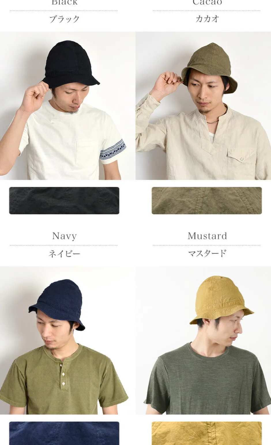 Hats^HIGHER / Cotton Linen Weathered Mountain Hat