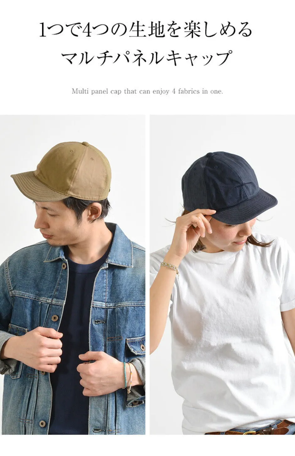 Hats^HIGHER / Multi-Panel Cap
