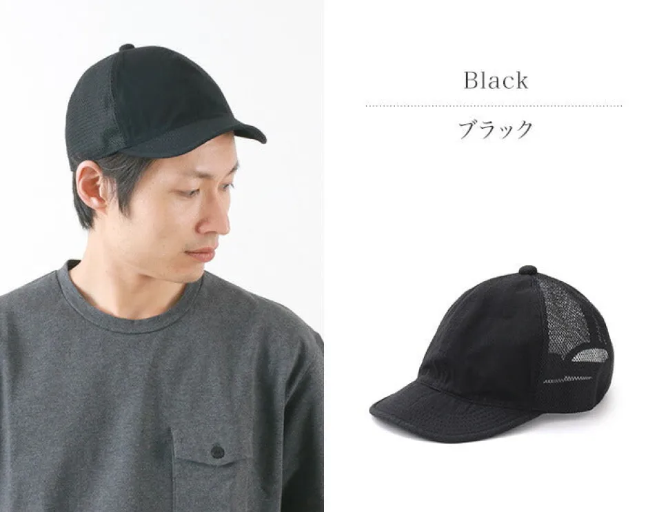 Hats^HIGHER / Ripstop mesh cap