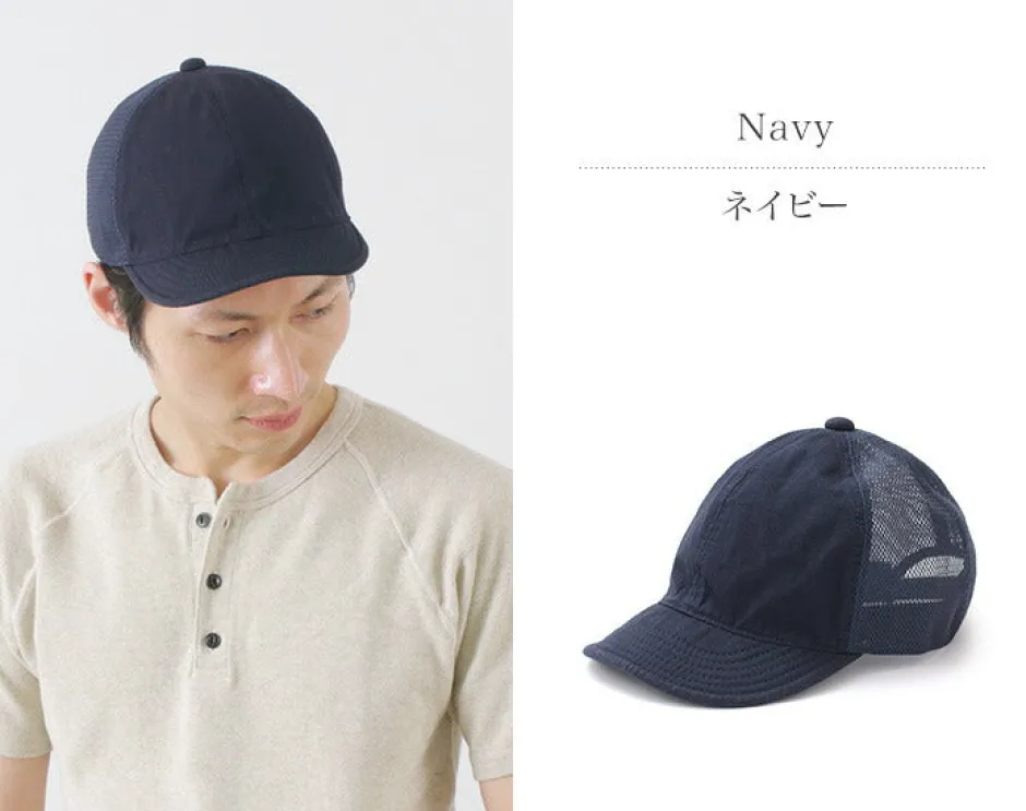 Hats^HIGHER / Ripstop mesh cap