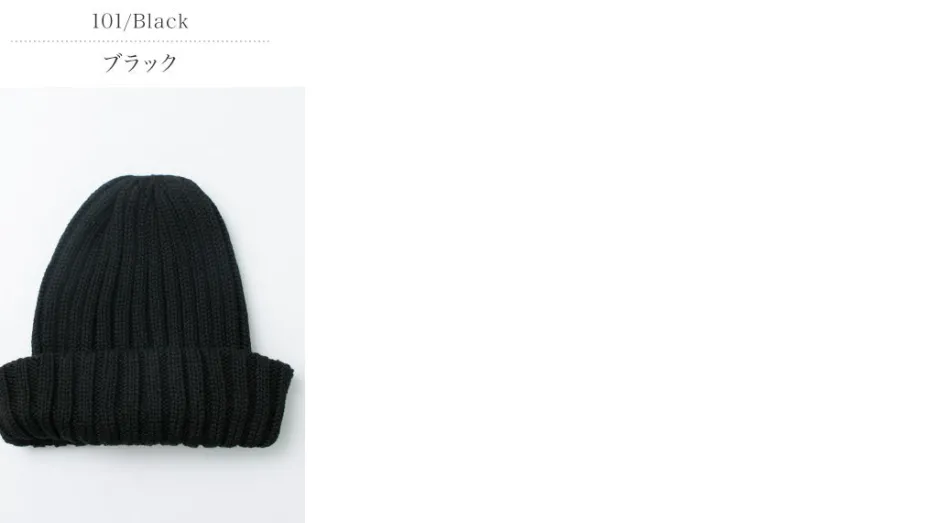 Hats^HIGHLAND 2000 / Cotton 2×2 ribbed bobby cap
