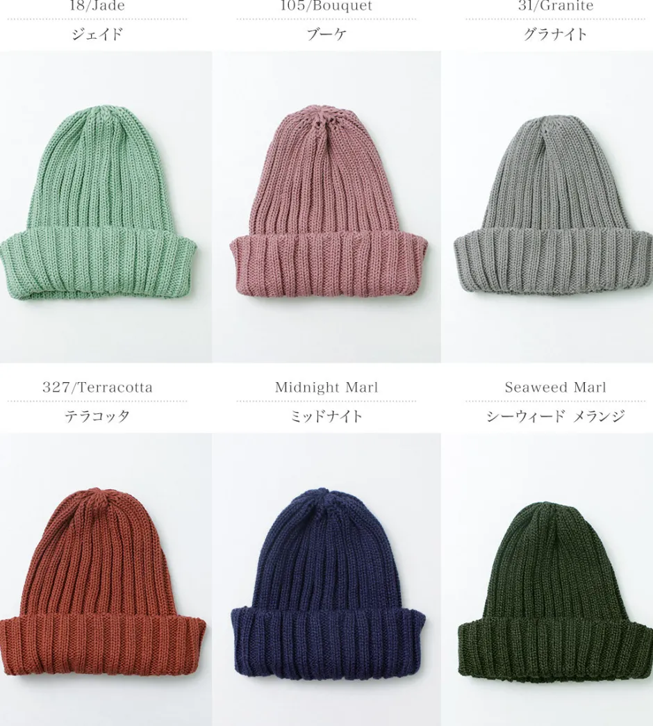 Hats^HIGHLAND 2000 / Cotton 2×2 ribbed bobby cap