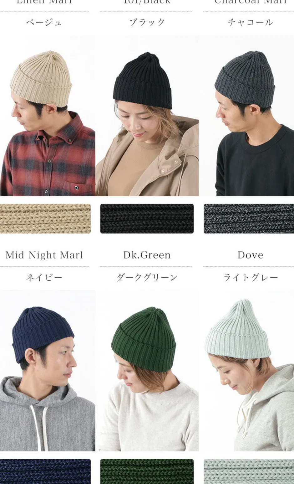 Hats^HIGHLAND 2000 / Cotton Knitsted Cap