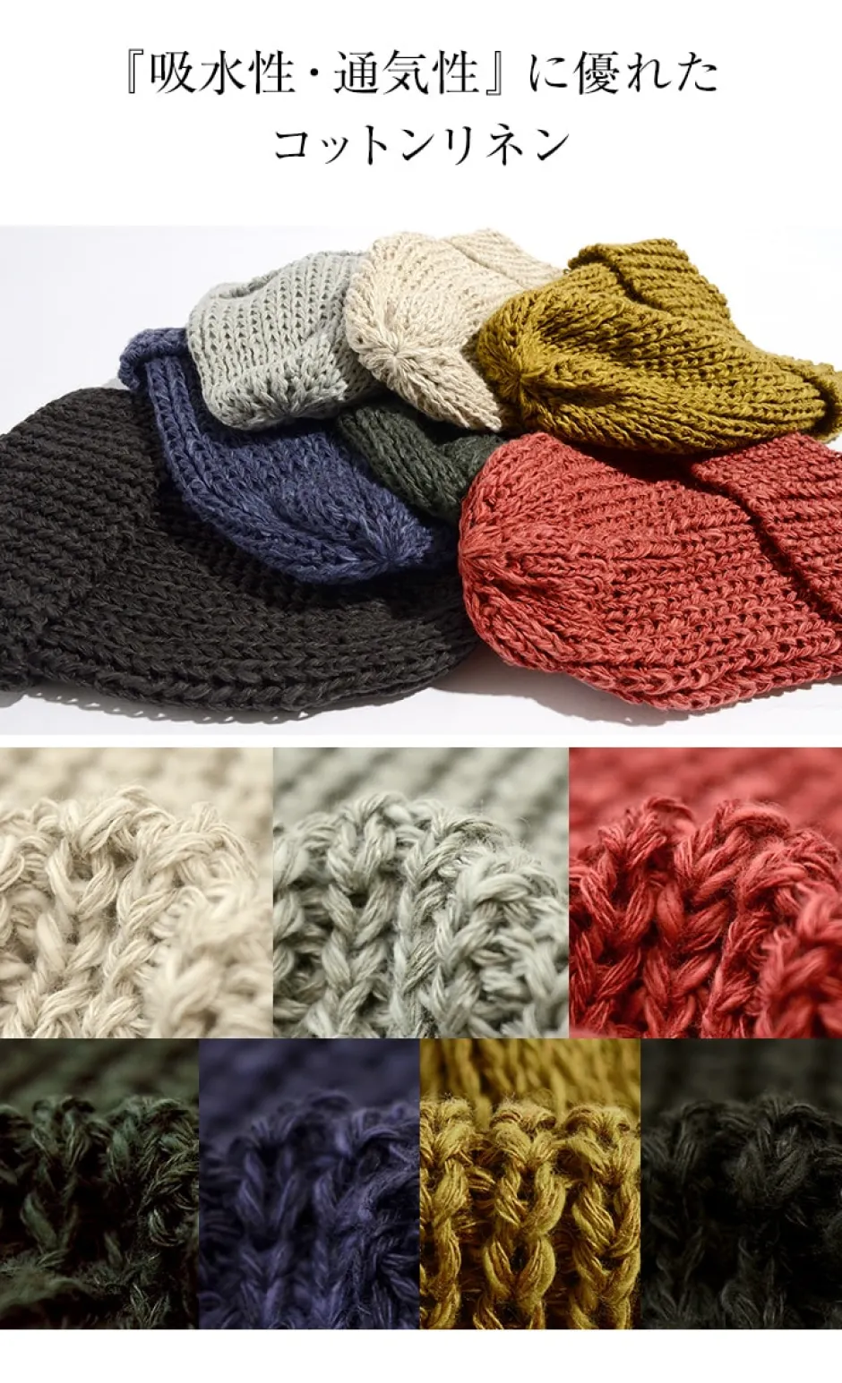 Hats^HIGHLAND 2000 / Cotton Linen Short Knitsted Cap