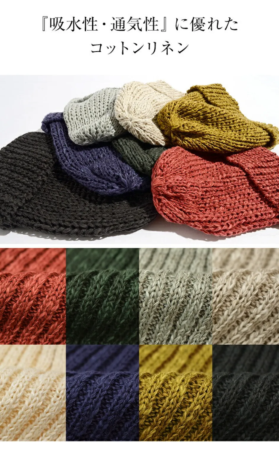Hats^HIGHLAND 2000 / Linen Cotton Waxed Cap