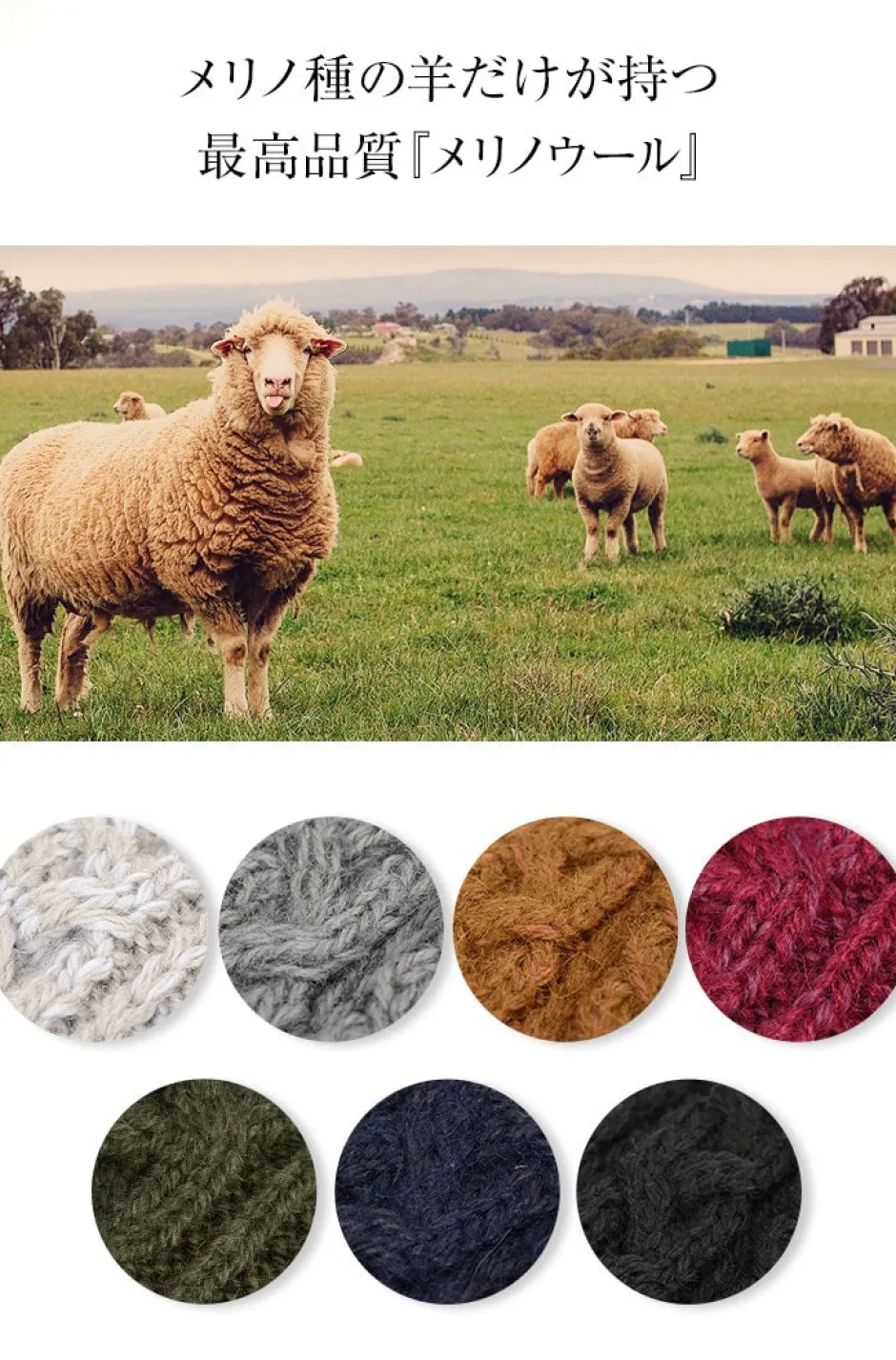 Hats^HIGHLAND 2000 / Merino Alpaca Bob Cap