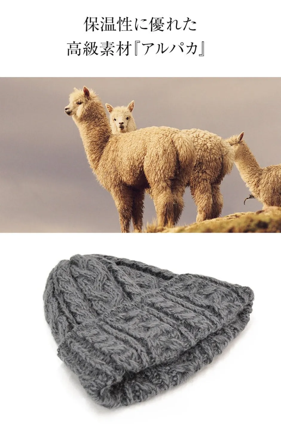 Hats^HIGHLAND 2000 / Merino Alpaca Bob Cap