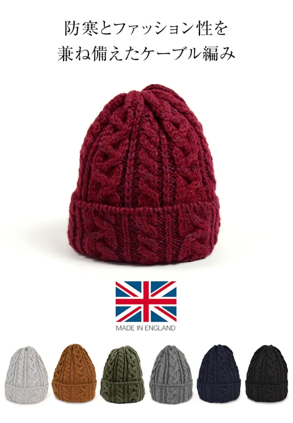 Hats^HIGHLAND 2000 / Merino Alpaca Bob Cap