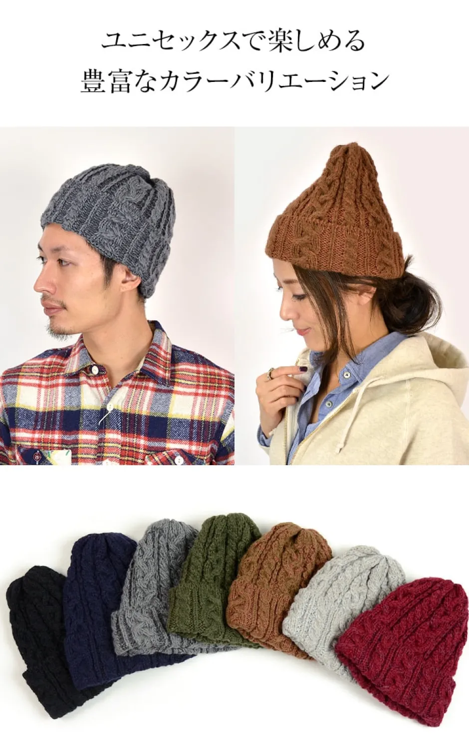 Hats^HIGHLAND 2000 / Merino Alpaca Bob Cap