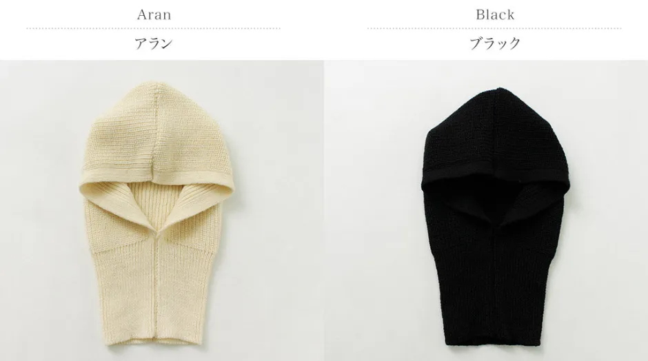 Hats^HIGHLAND 2000 / Rib Balaclava
