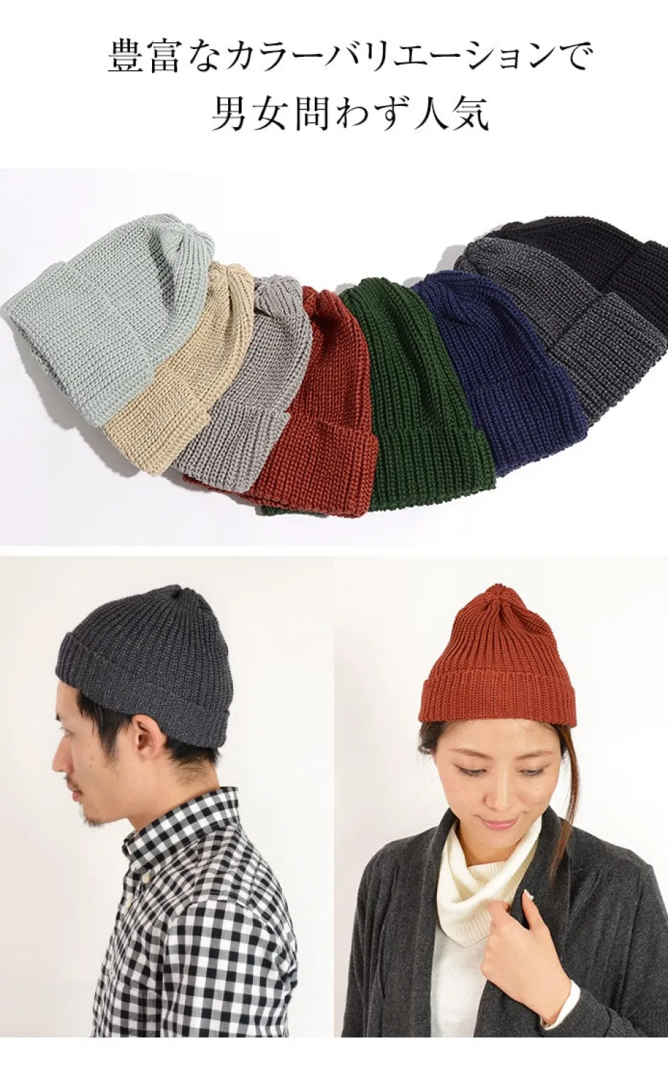 Hats^HIGHLAND 2000 / Short cotton knitted cap