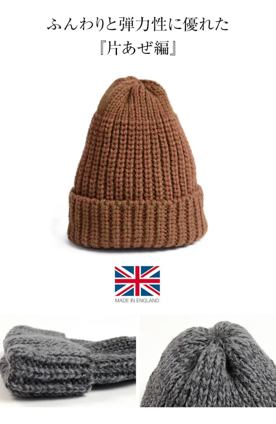 Hats^HIGHLAND 2000 / Short Merino Alpaca Knits Cap