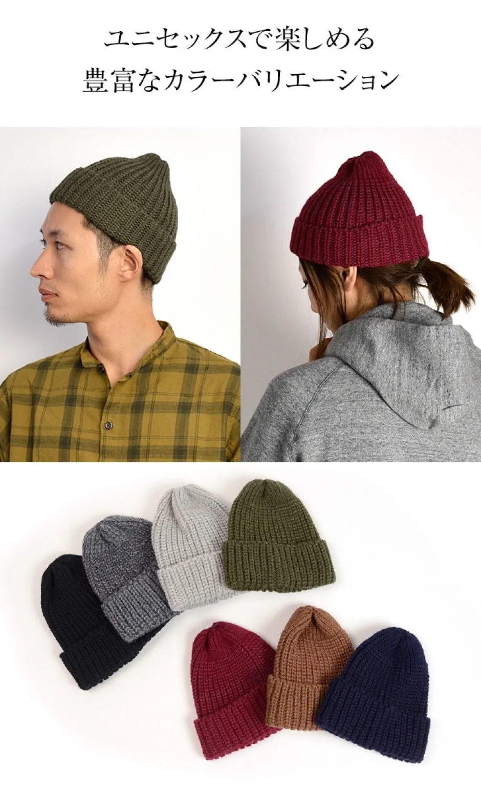 Hats^HIGHLAND 2000 / Short Merino Alpaca Knits Cap