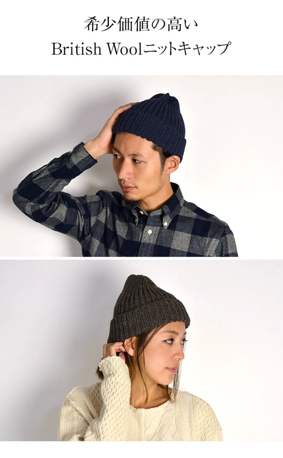 Hats^HIGHLAND 2000 / Short Wool Knits Cap