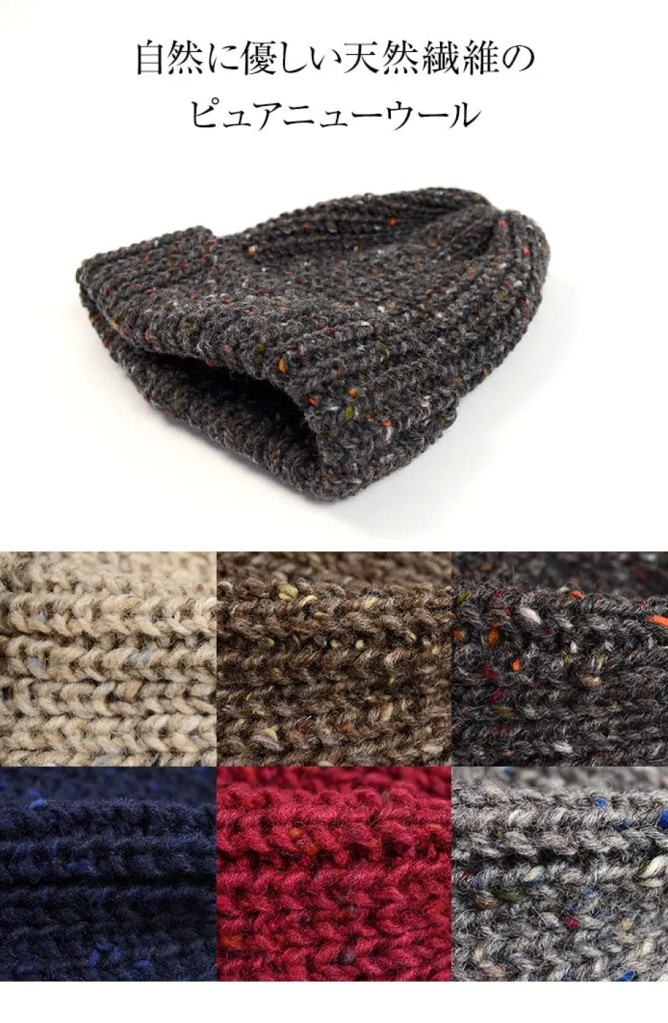 Hats^HIGHLAND 2000 / Short Wool Knits Cap