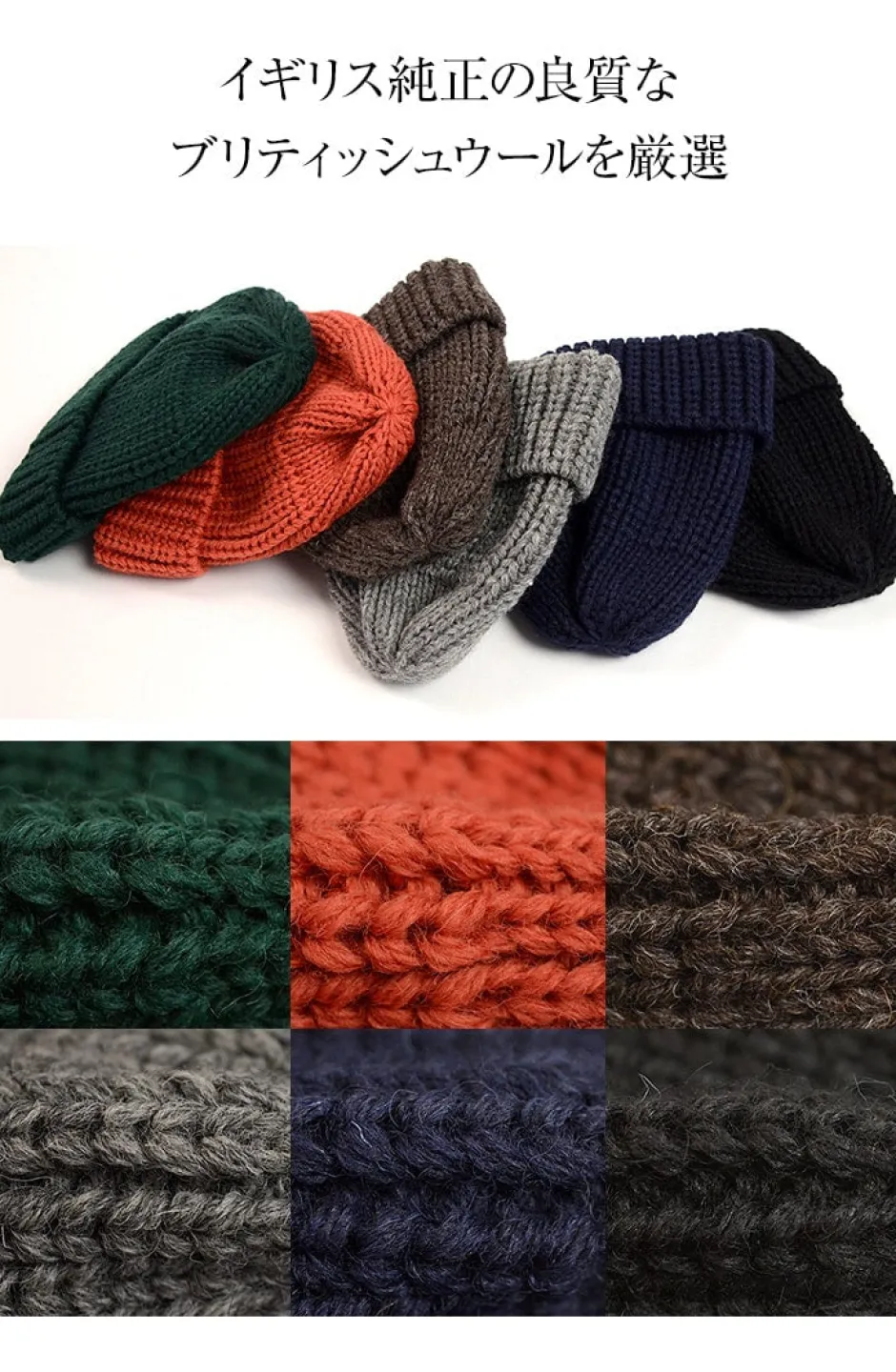 Hats^HIGHLAND 2000 / Short Wool Knits Cap