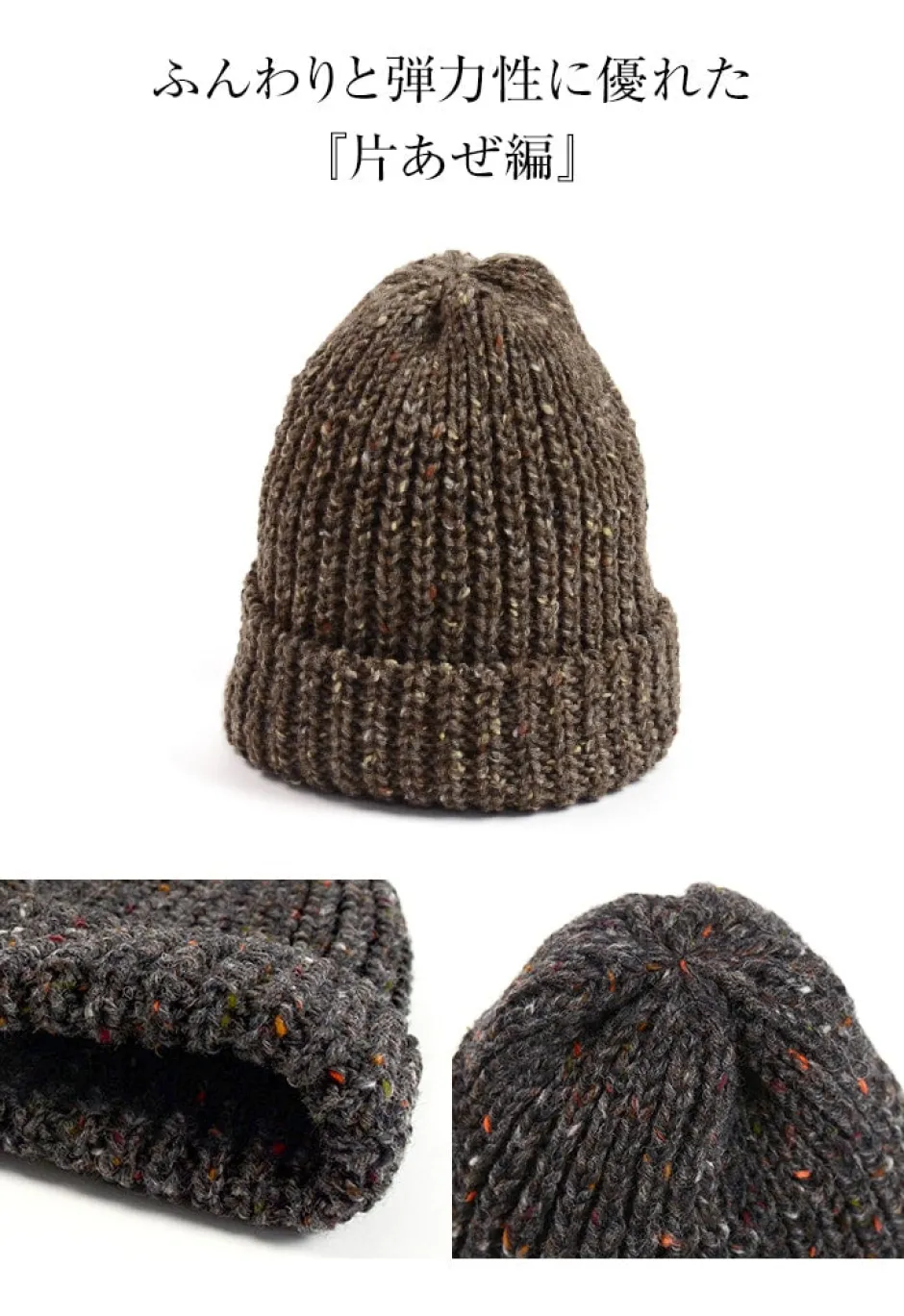 Hats^HIGHLAND 2000 / Short Wool Knits Cap