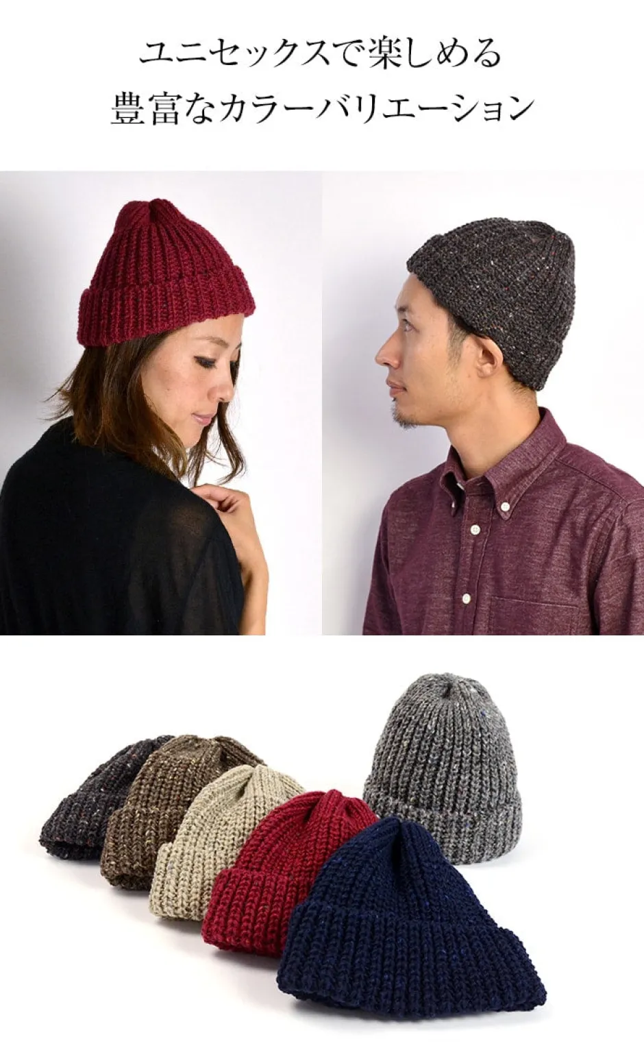 Hats^HIGHLAND 2000 / Short Wool Knits Cap