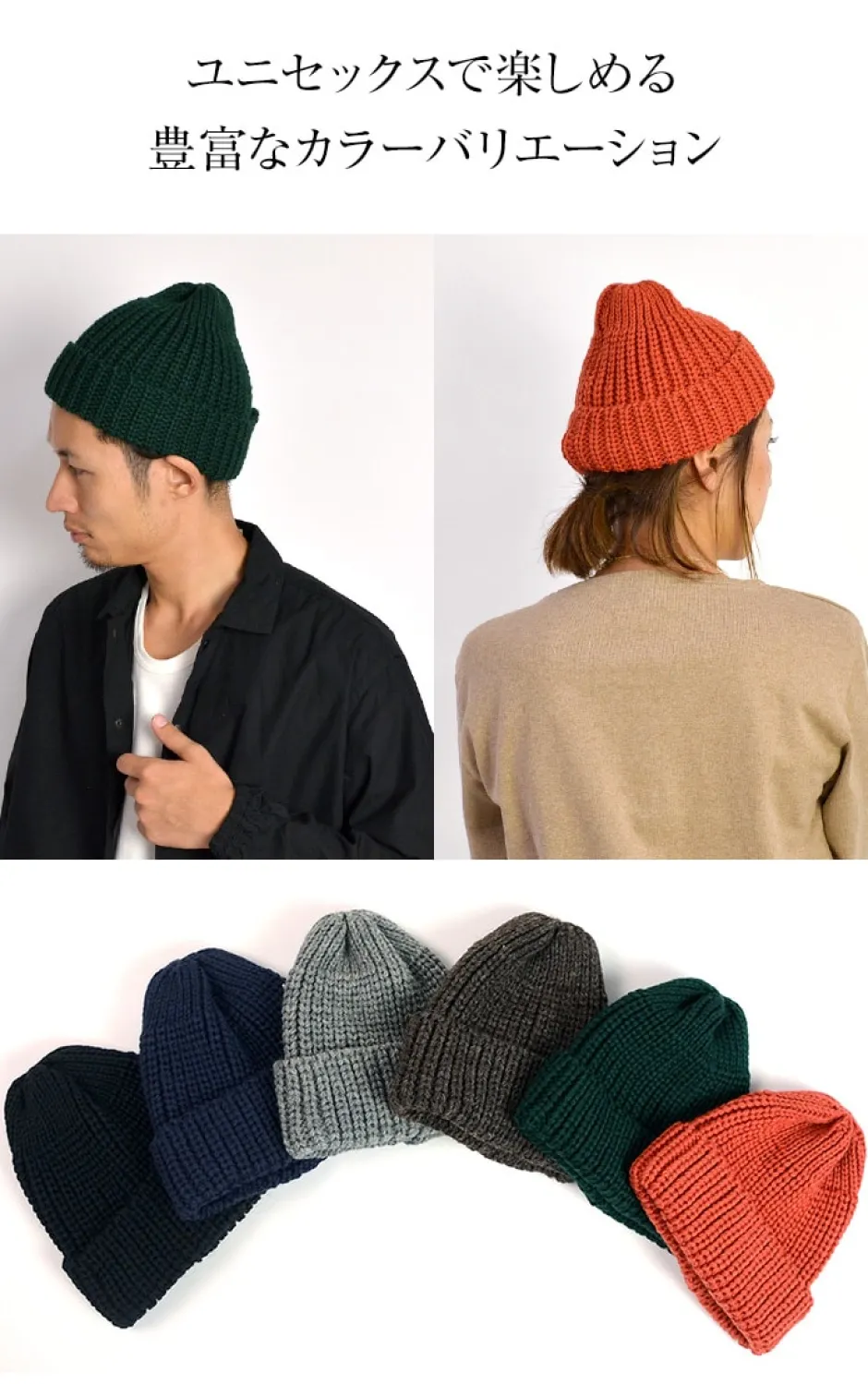 Hats^HIGHLAND 2000 / Short Wool Knits Cap