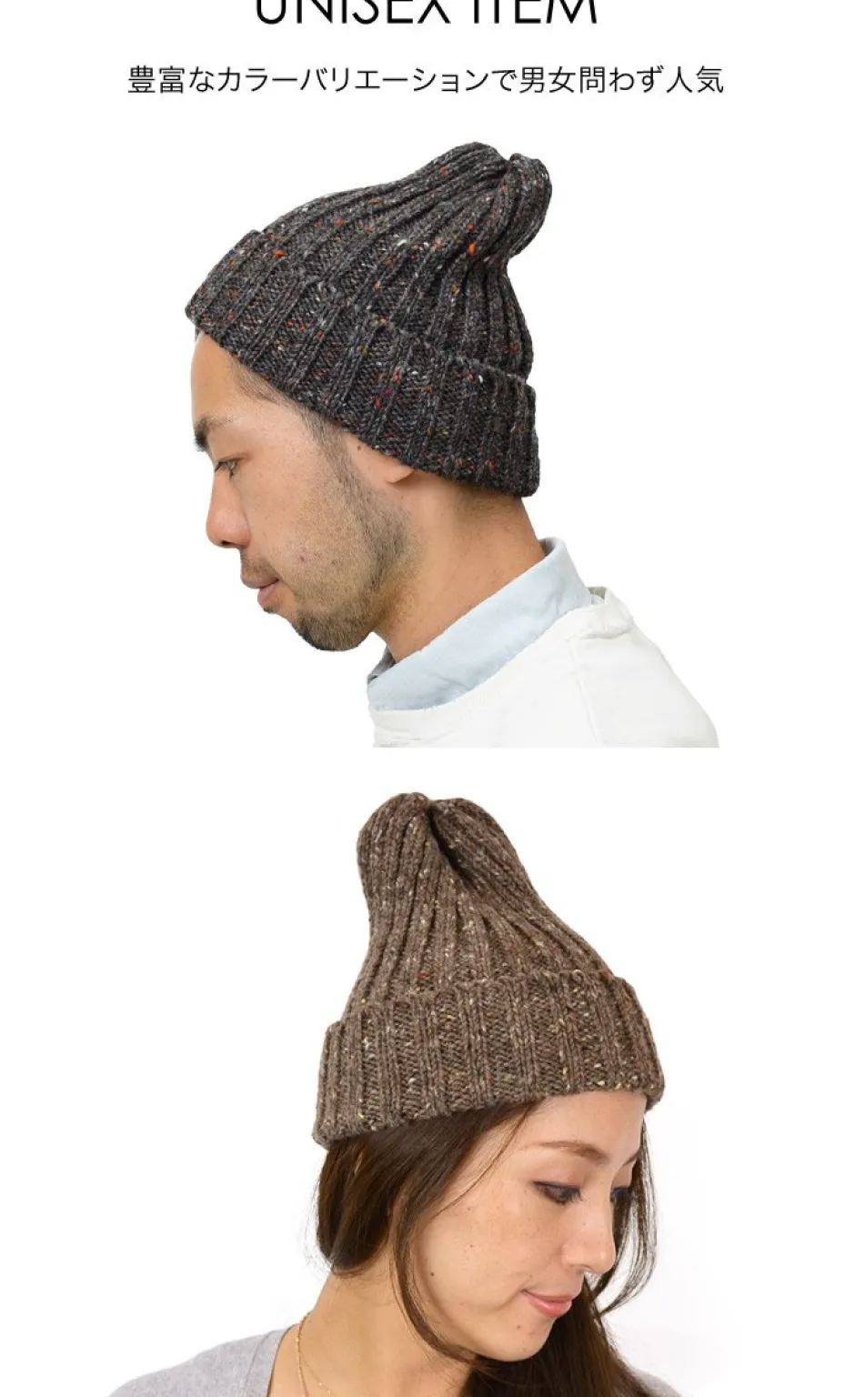 Hats^HIGHLAND 2000 / Wool napped wacky cap