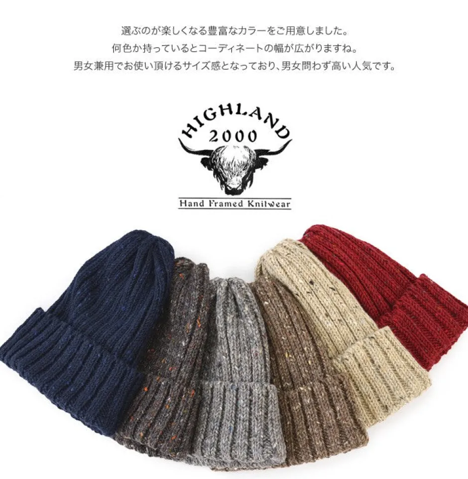 Hats^HIGHLAND 2000 / Wool napped wacky cap