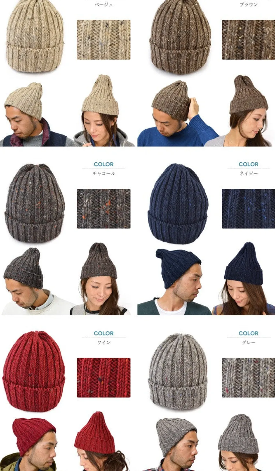 Hats^HIGHLAND 2000 / Wool napped wacky cap