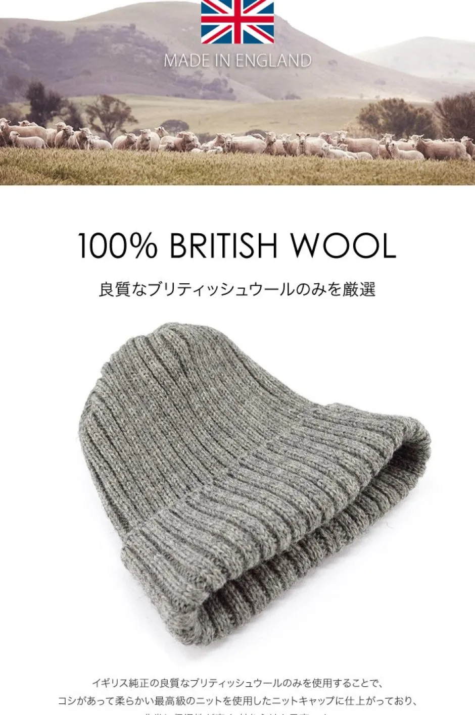 Hats^HIGHLAND 2000 / Wool Watch Cap