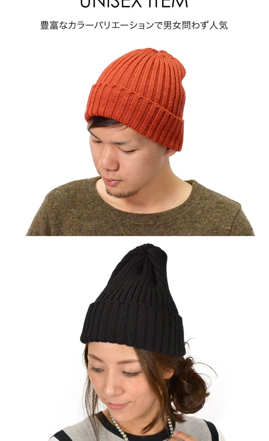 Hats^HIGHLAND 2000 / Wool Watch Cap